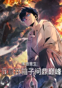 热门漫画编辑长文配图